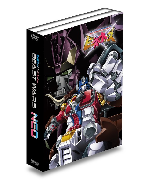 Beast Wars Japan DVD Set Announced   Takara Tomy Transformers Cartoons Images  (1 of 4)